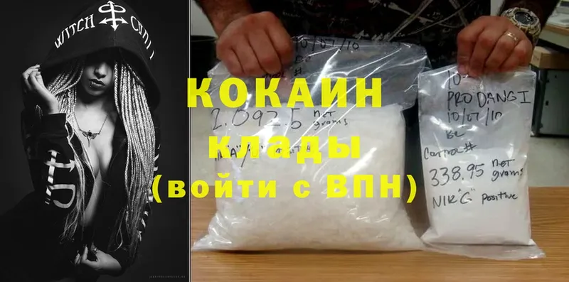 Cocaine 99%  Асино 