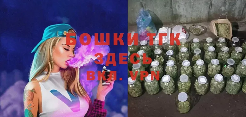 Бошки Шишки OG Kush  блэк спрут как войти  Асино 